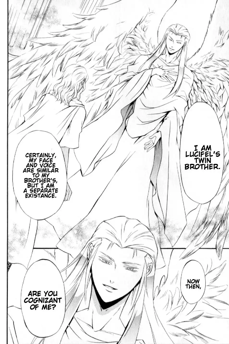 El Shaddai Gaiden - Exodus Chapter 8 6